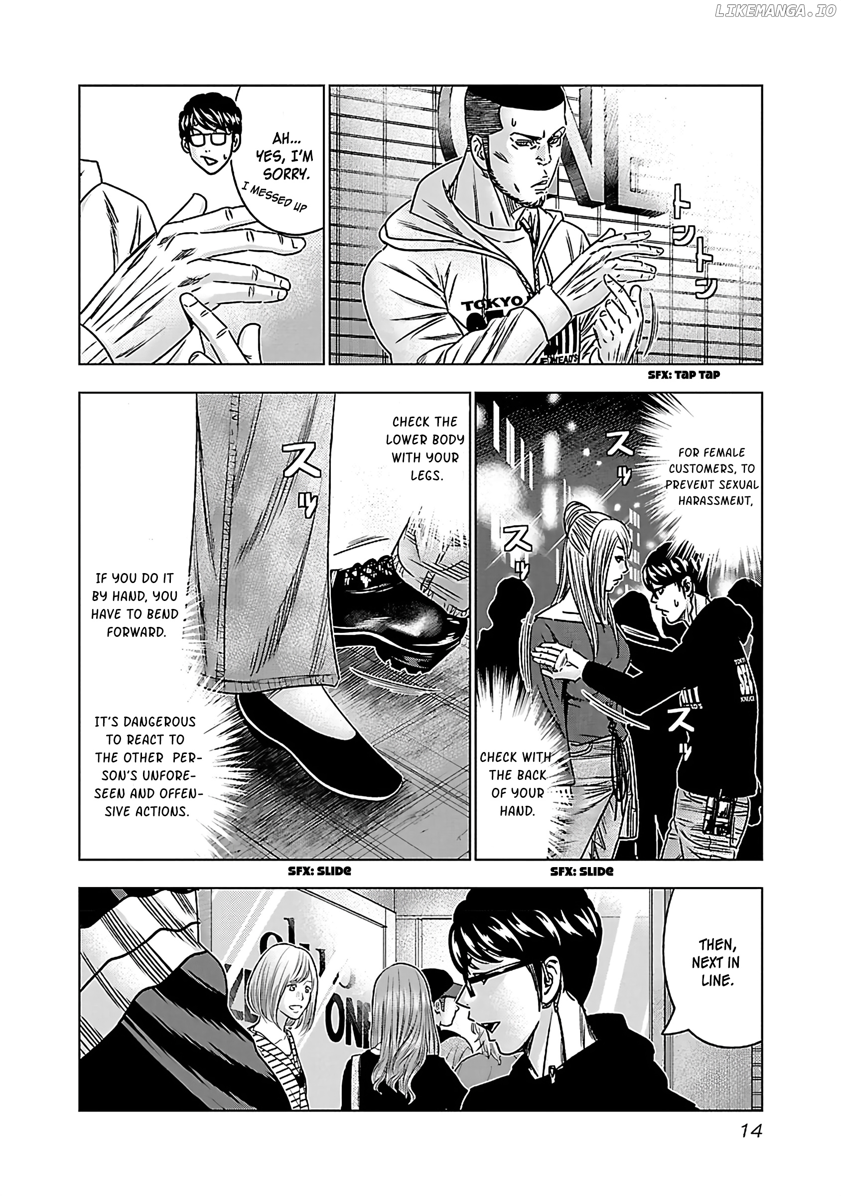 Bouncer - Manga chapter 32 - page 13