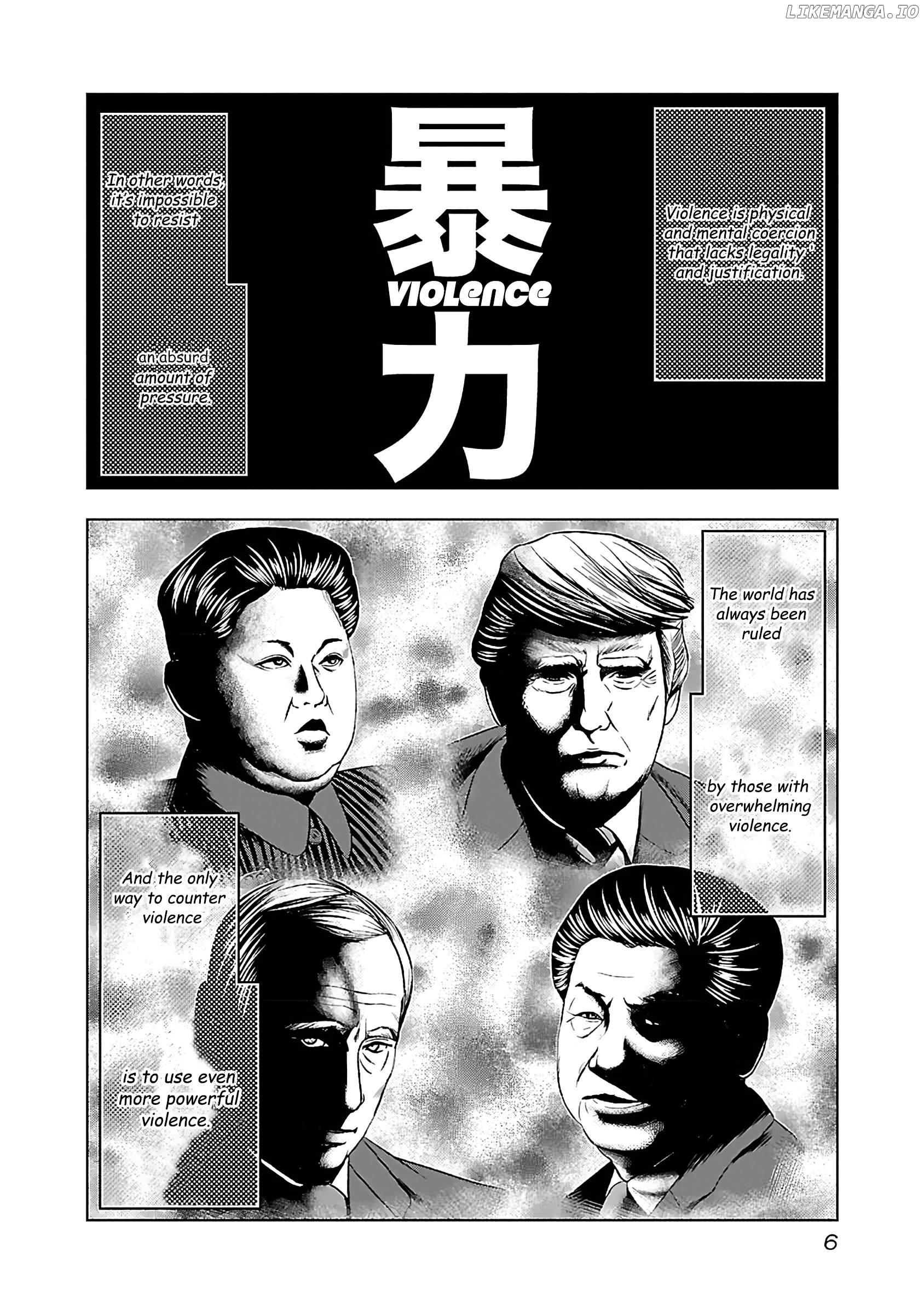 Bouncer - Manga chapter 32 - page 6