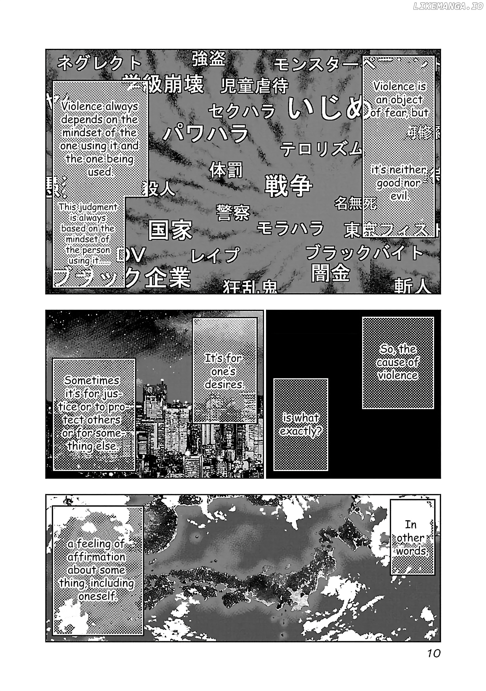 Bouncer - Manga chapter 32 - page 9