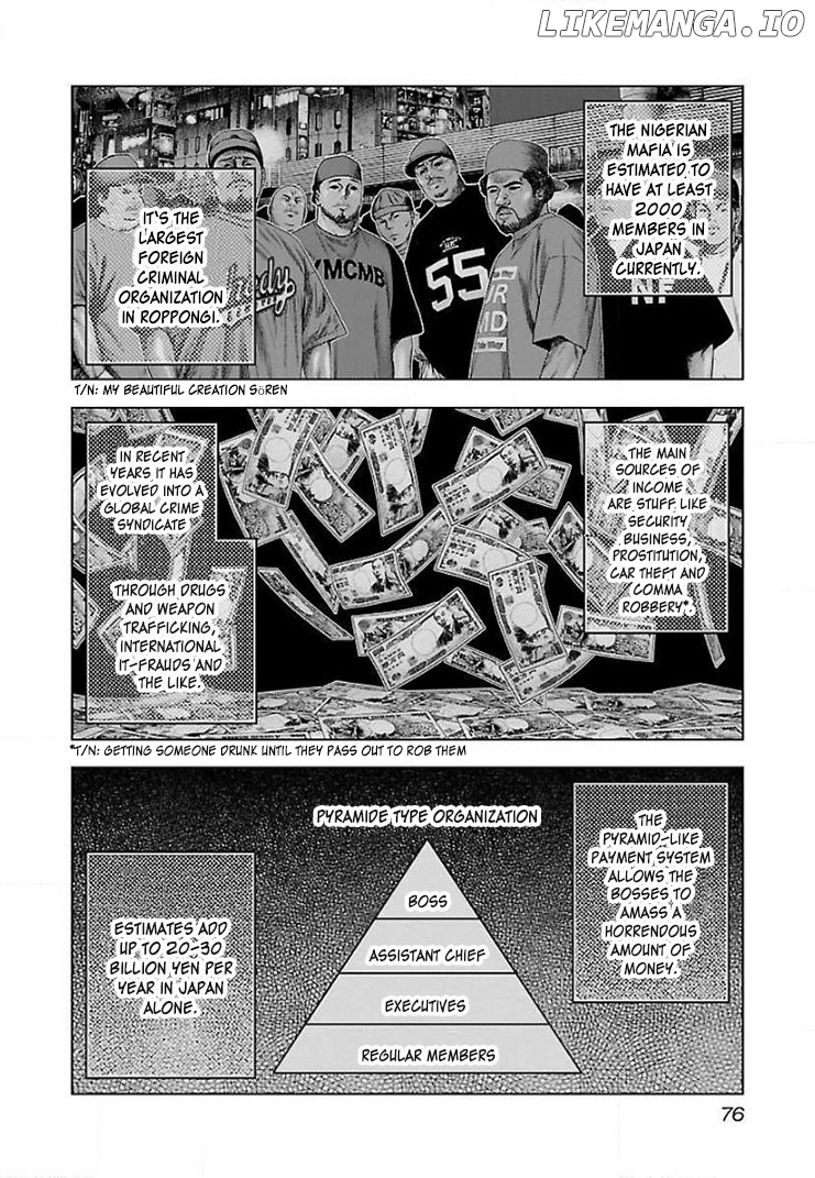Bouncer - Manga chapter 40 - page 11