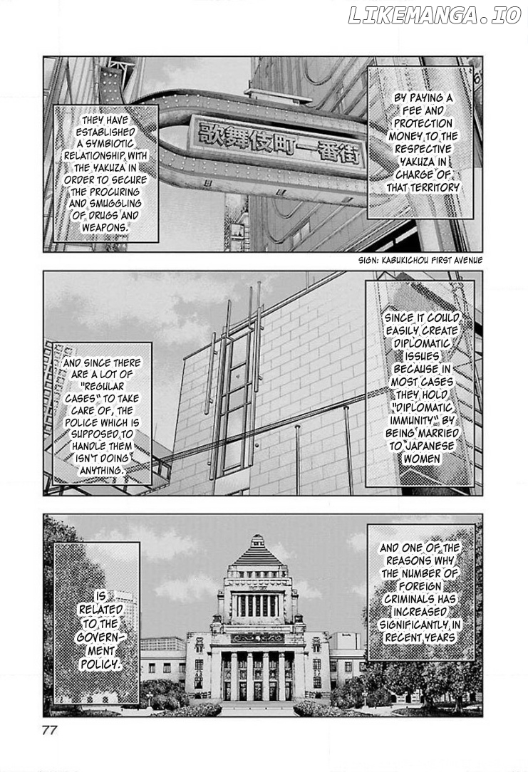 Bouncer - Manga chapter 40 - page 12