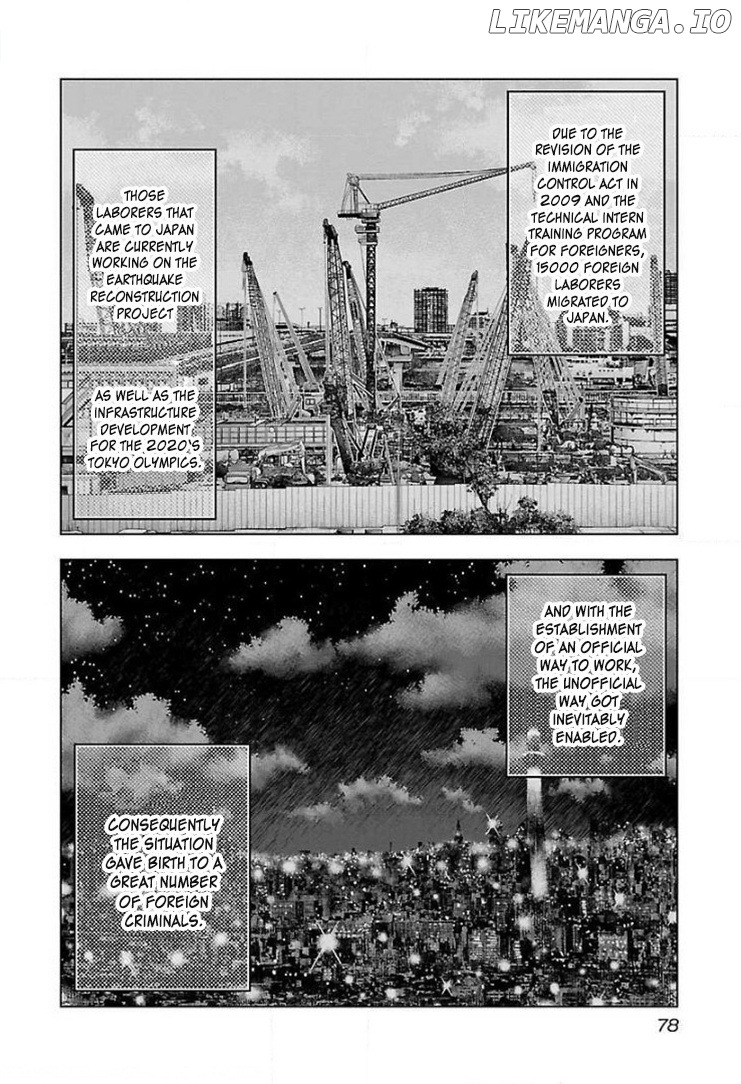 Bouncer - Manga chapter 40 - page 13