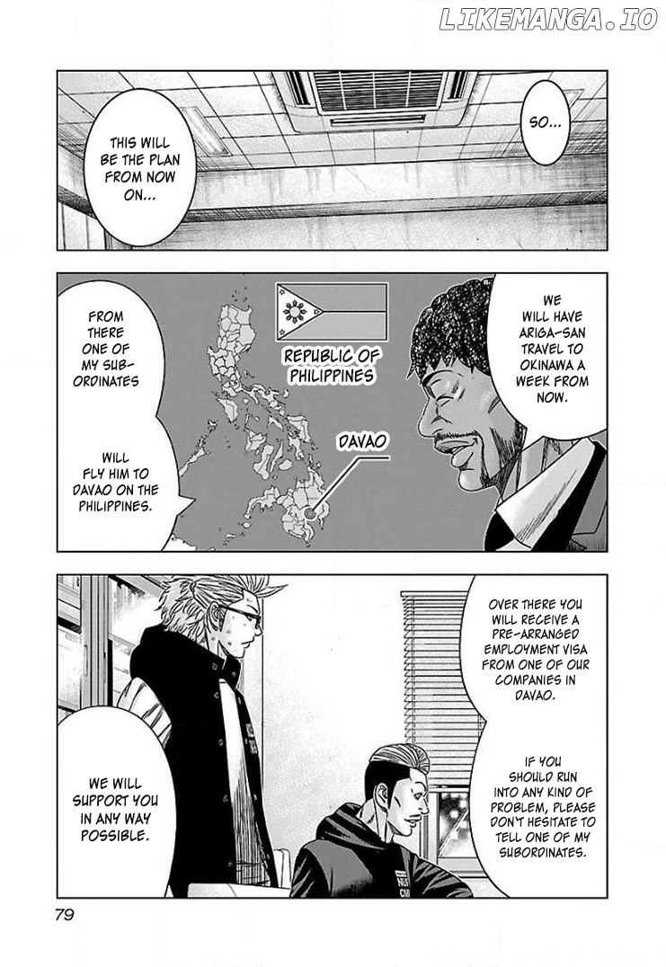 Bouncer - Manga chapter 40 - page 14