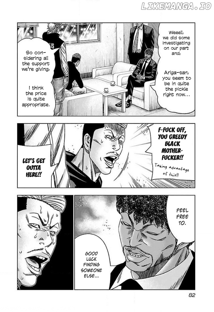 Bouncer - Manga chapter 40 - page 17