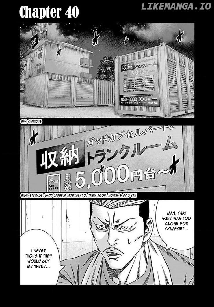 Bouncer - Manga chapter 40 - page 2