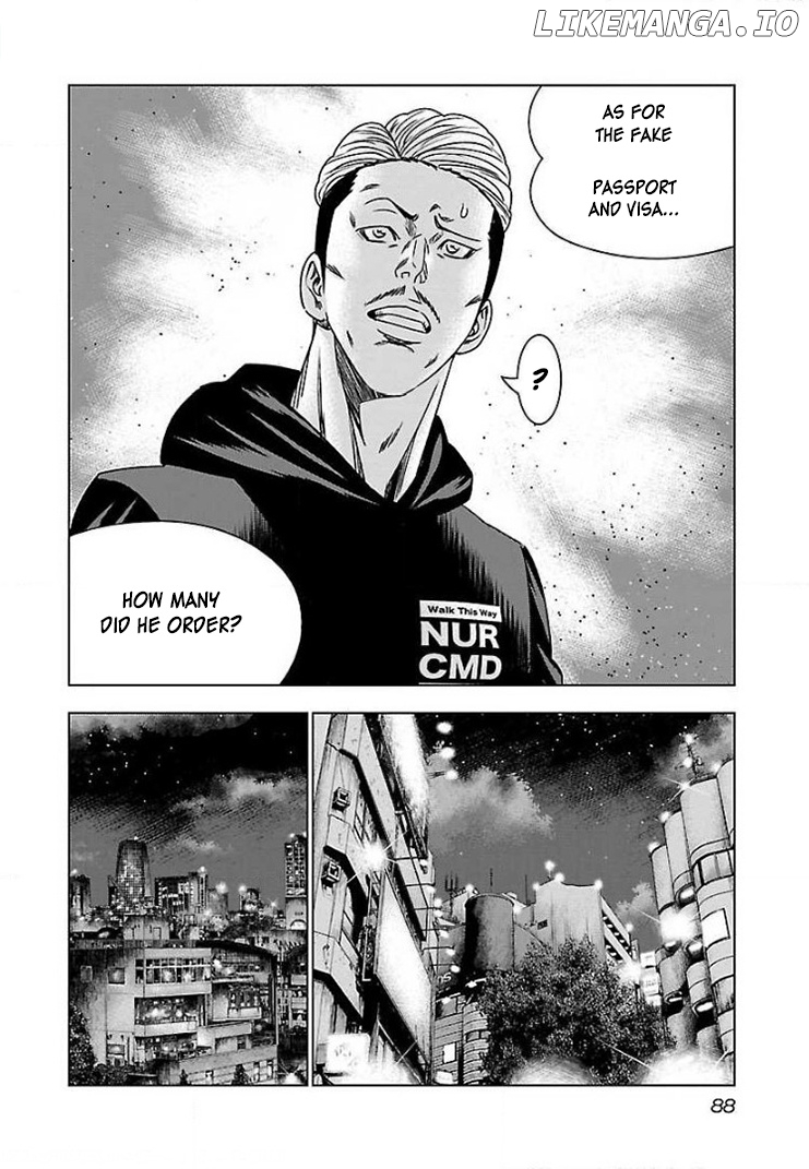 Bouncer - Manga chapter 40 - page 23