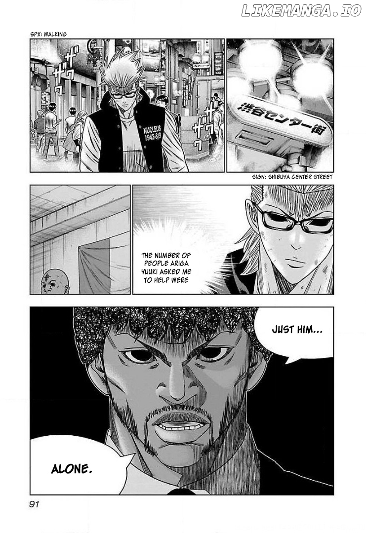 Bouncer - Manga chapter 40 - page 26