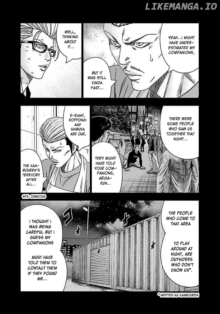 Bouncer - Manga chapter 40 - page 4