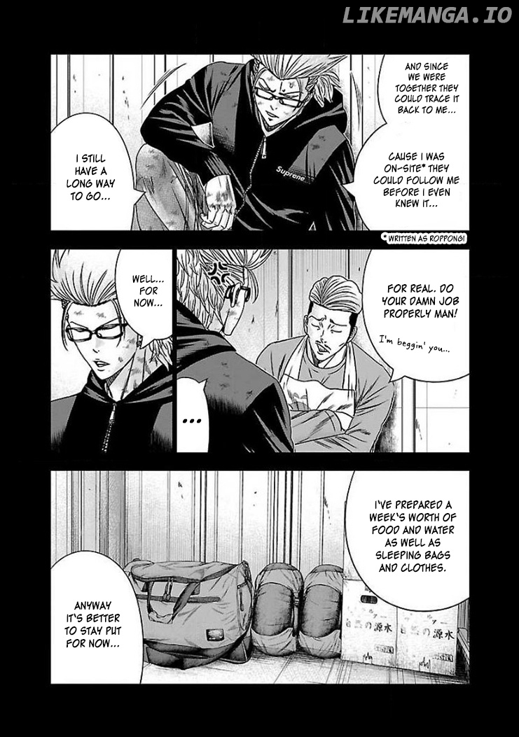 Bouncer - Manga chapter 40 - page 5