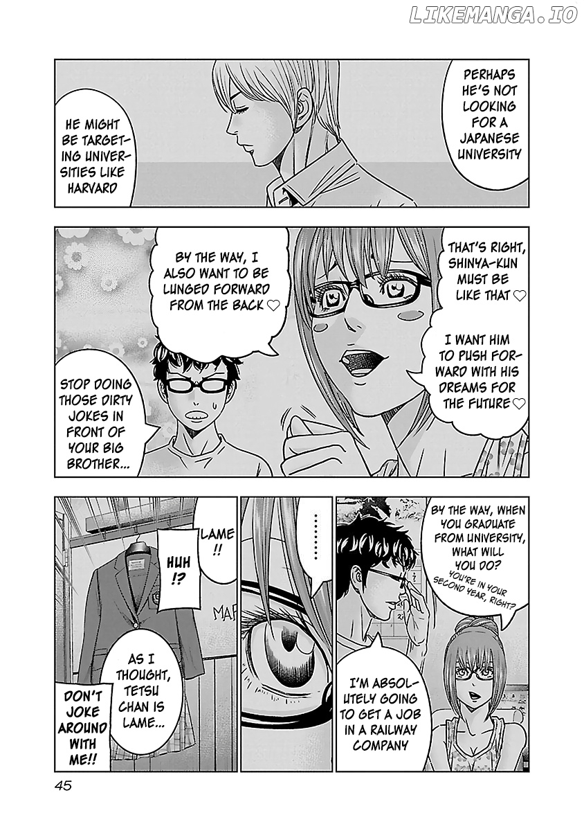 Bouncer - Manga chapter 33 - page 12