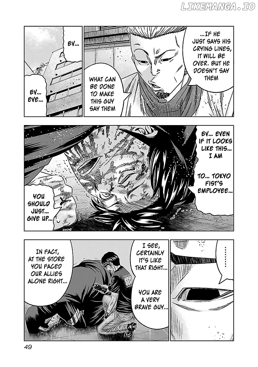 Bouncer - Manga chapter 33 - page 16