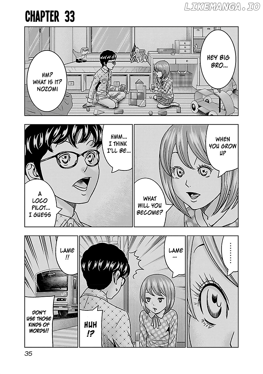 Bouncer - Manga chapter 33 - page 2