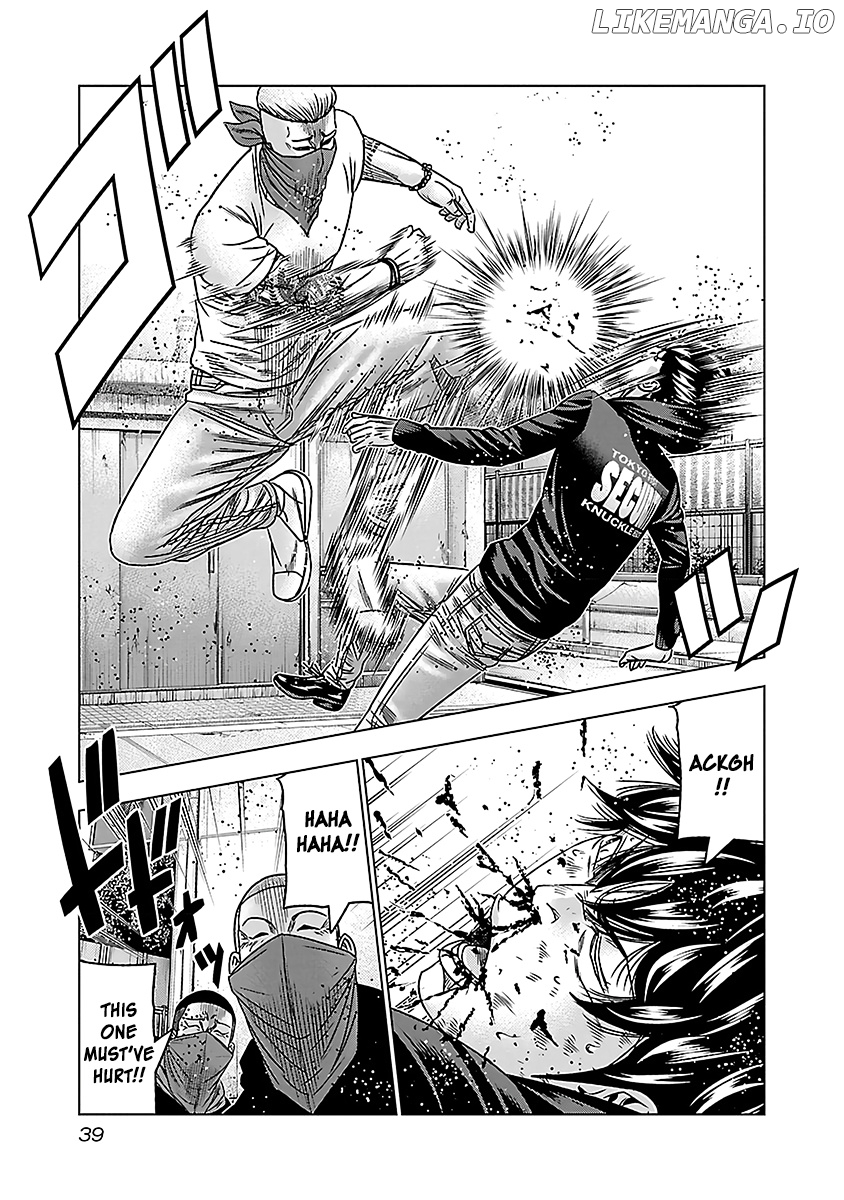 Bouncer - Manga chapter 33 - page 6