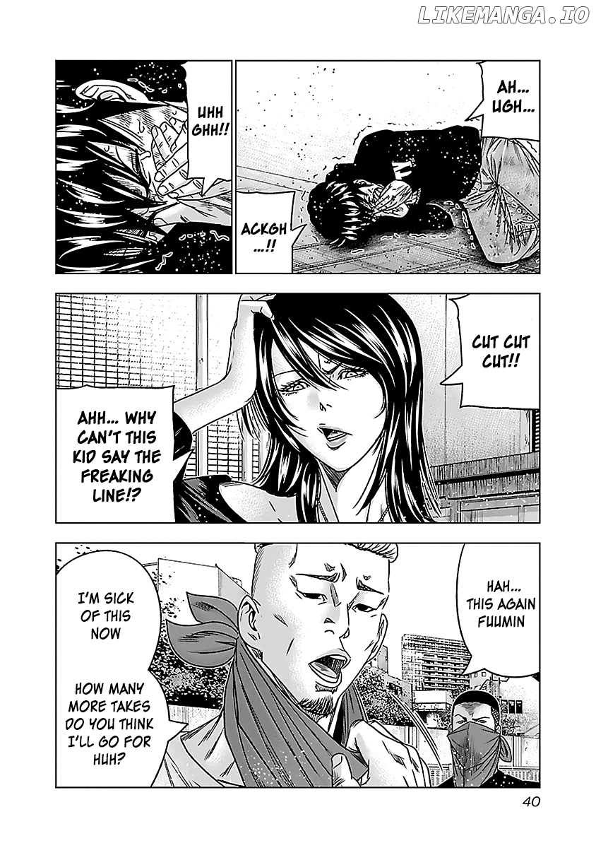 Bouncer - Manga chapter 33 - page 7