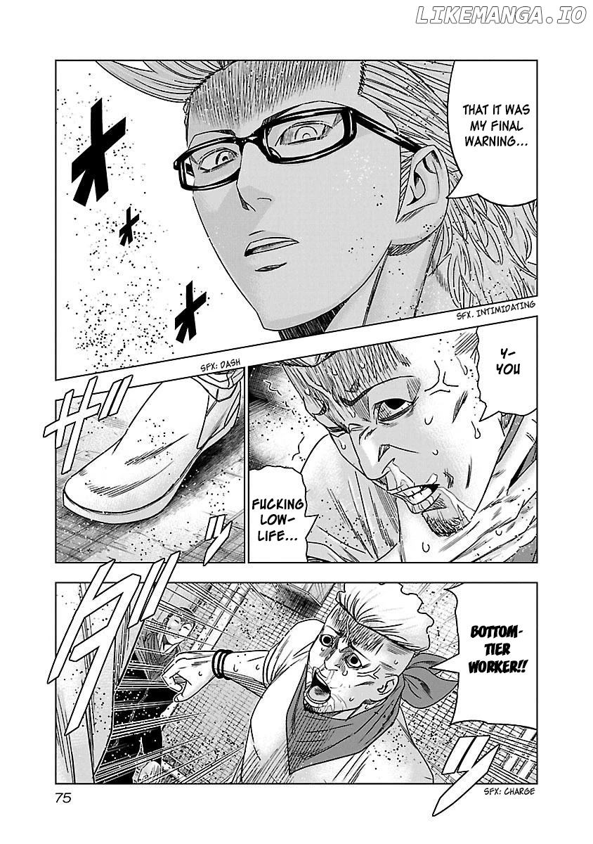 Bouncer - Manga chapter 34 - page 12