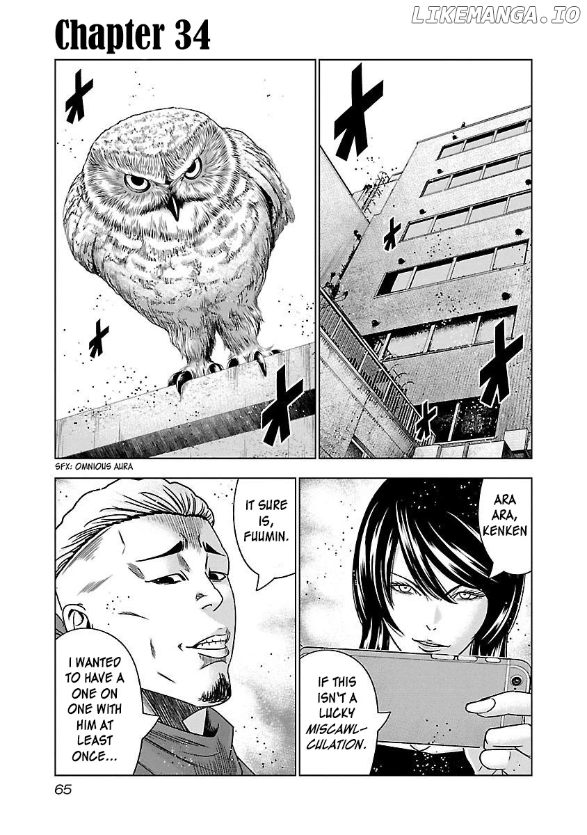 Bouncer - Manga chapter 34 - page 2