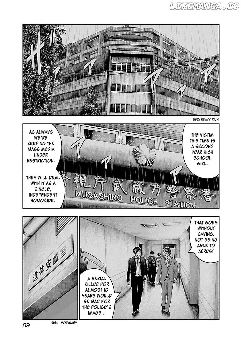 Bouncer - Manga chapter 34 - page 26