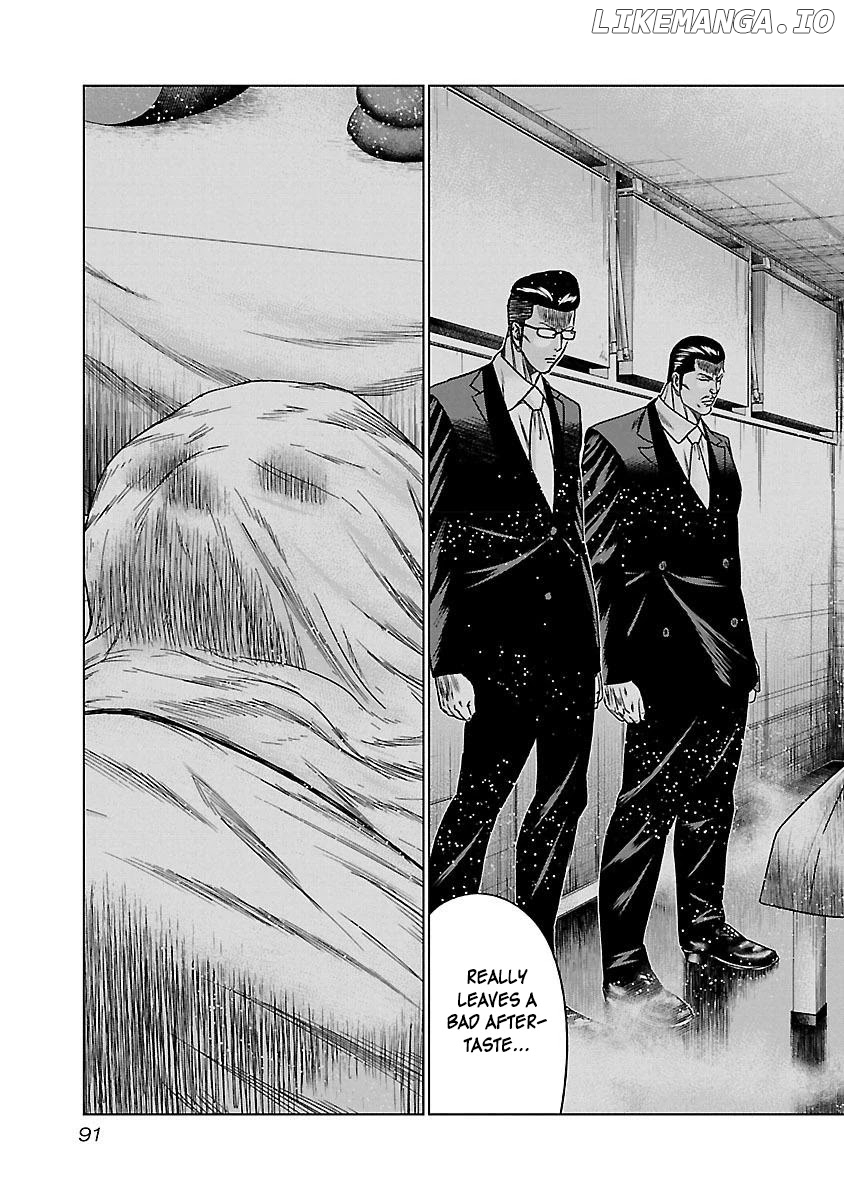 Bouncer - Manga chapter 34 - page 28