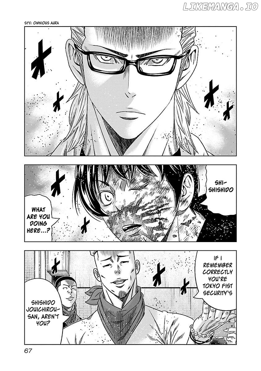 Bouncer - Manga chapter 34 - page 4