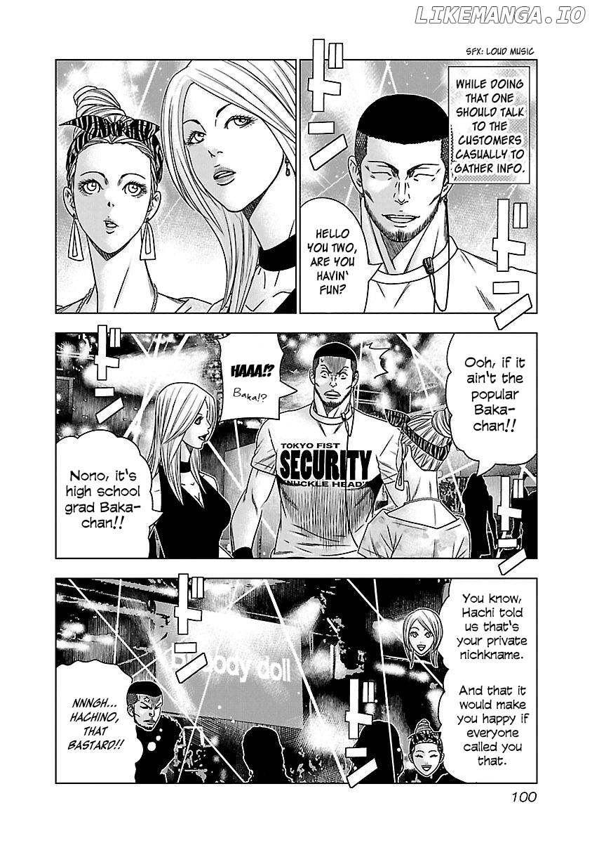 Bouncer - Manga chapter 35 - page 5