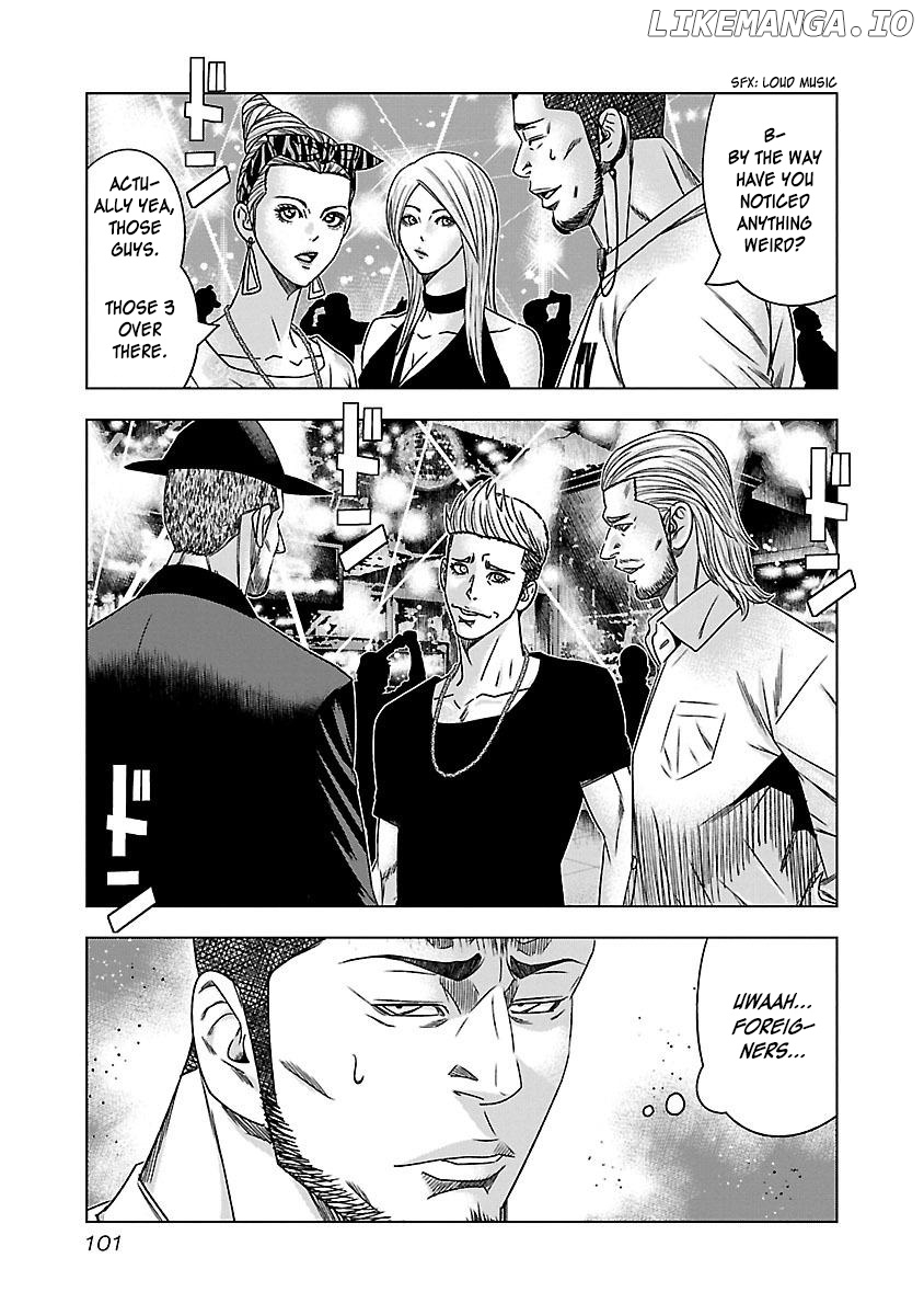 Bouncer - Manga chapter 35 - page 6