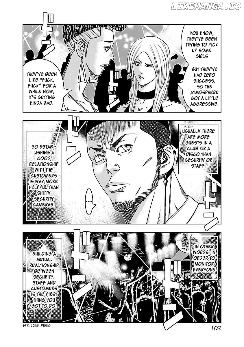 Bouncer - Manga chapter 35 - page 7