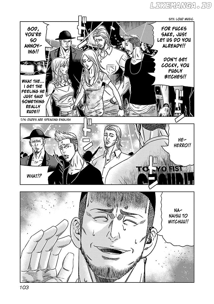 Bouncer - Manga chapter 35 - page 8