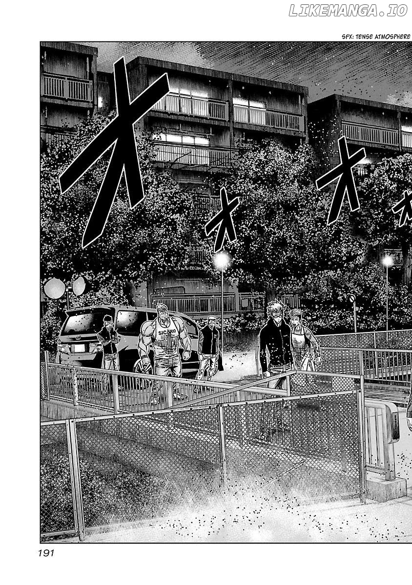 Bouncer - Manga chapter 37 - page 32