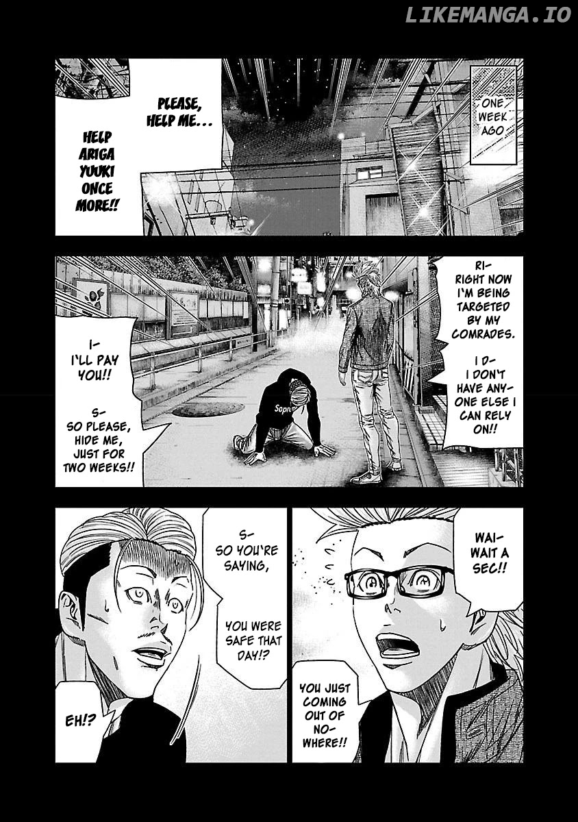 Bouncer - Manga chapter 37 - page 5