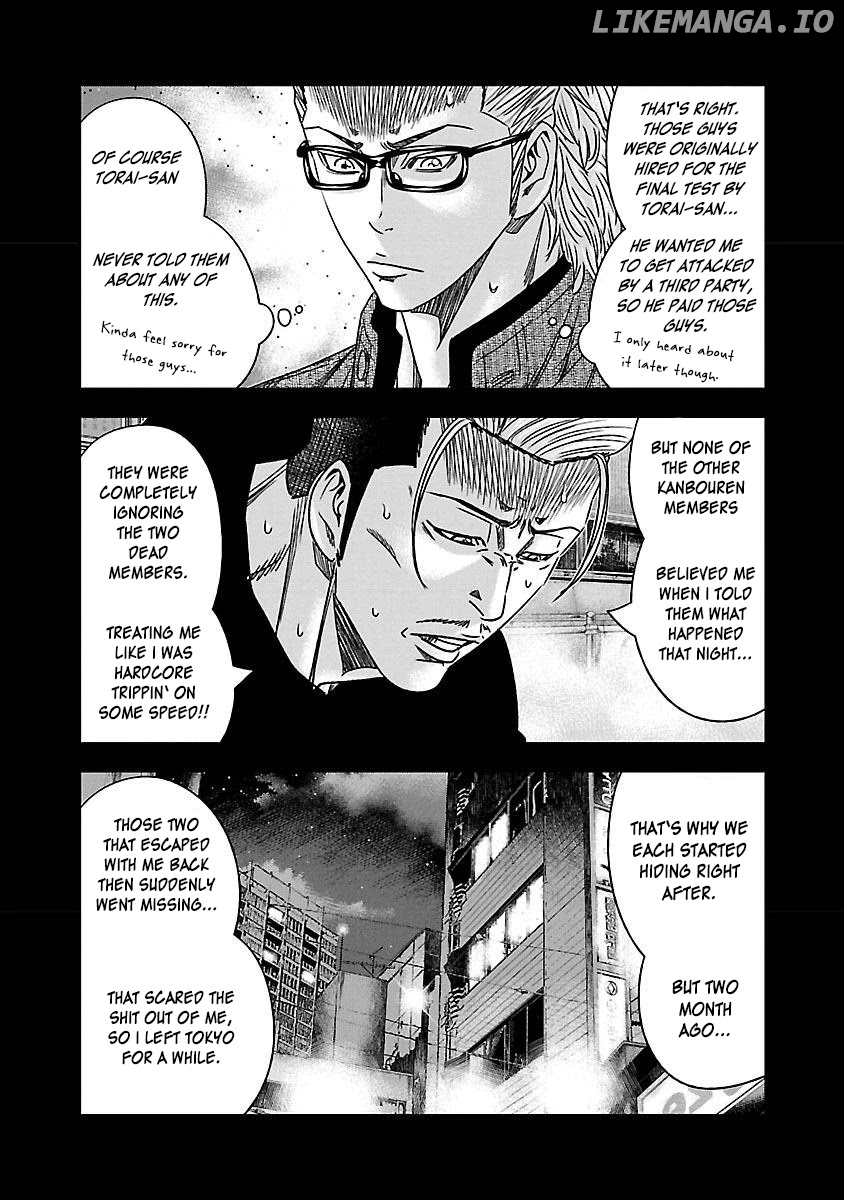 Bouncer - Manga chapter 37 - page 7