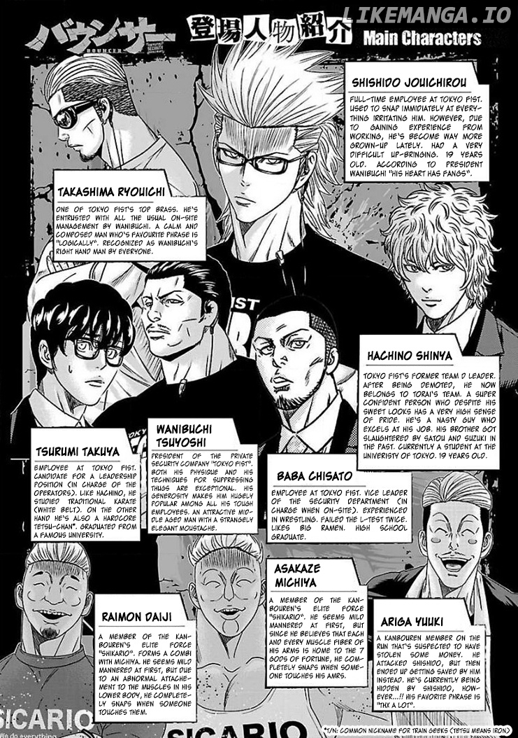 Bouncer - Manga chapter 38 - page 3