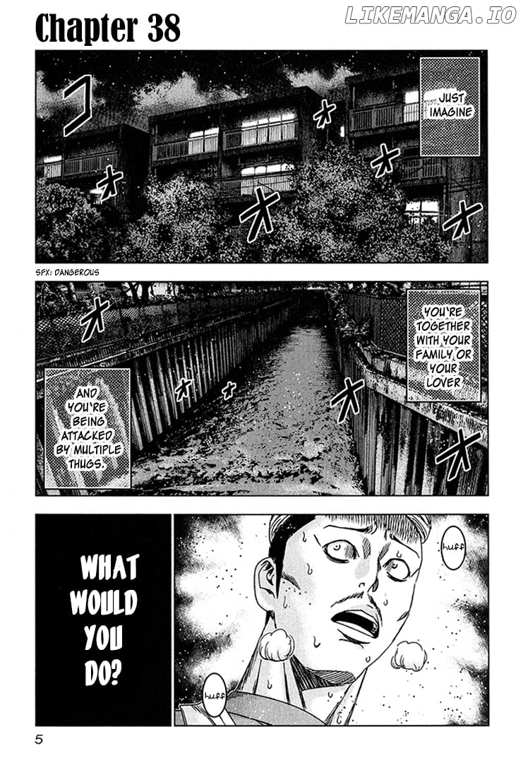 Bouncer - Manga chapter 38 - page 5