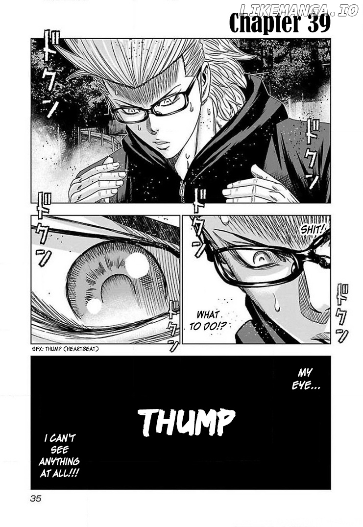 Bouncer - Manga chapter 39 - page 2