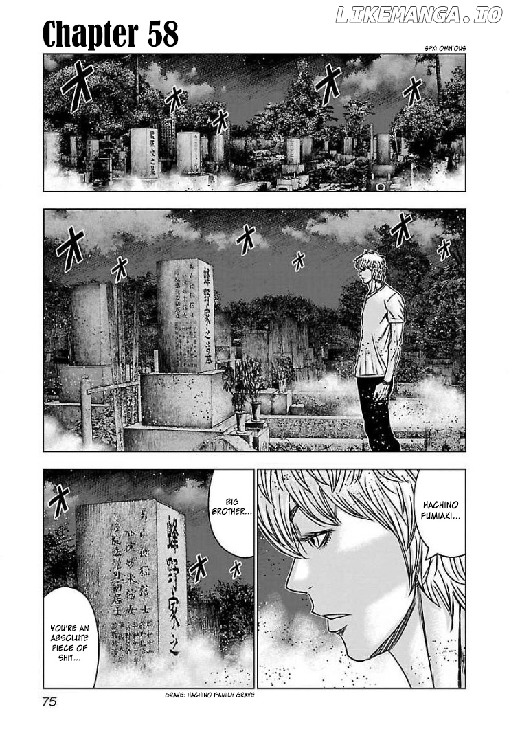 Bouncer - Manga chapter 58 - page 2