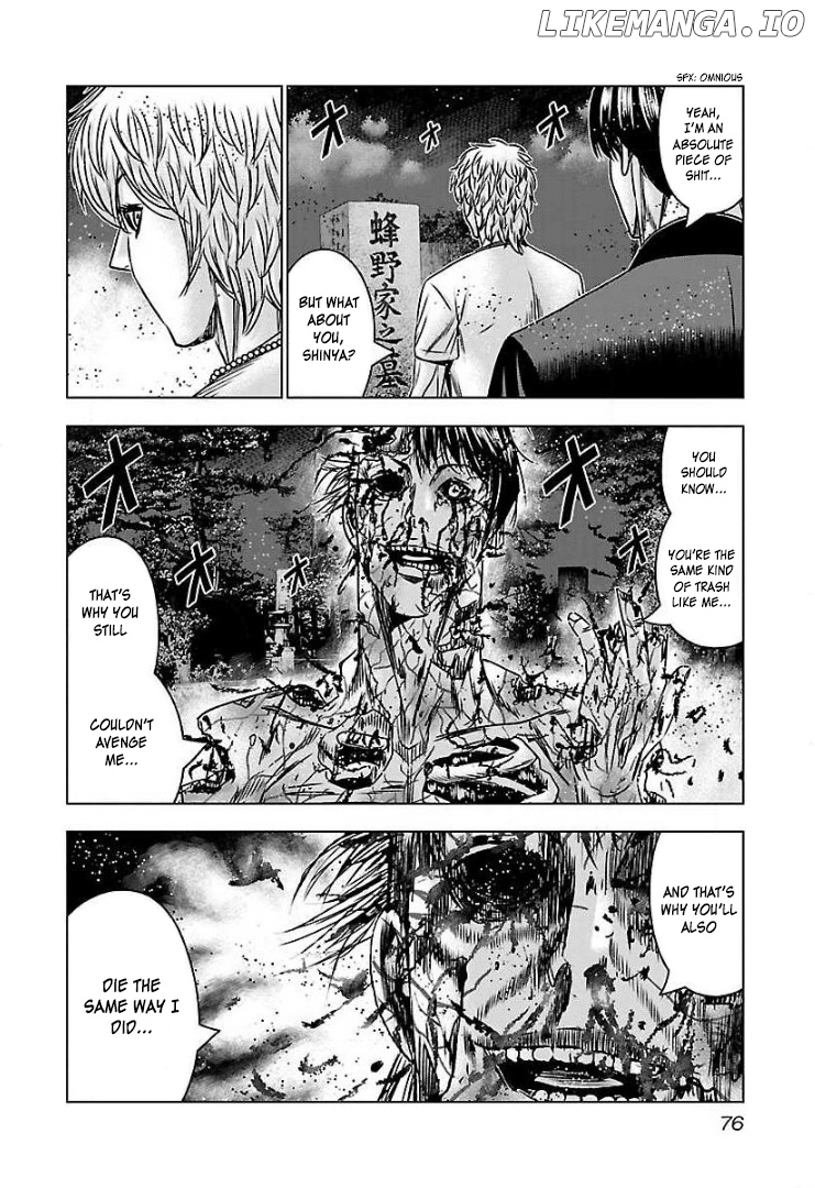 Bouncer - Manga chapter 58 - page 3
