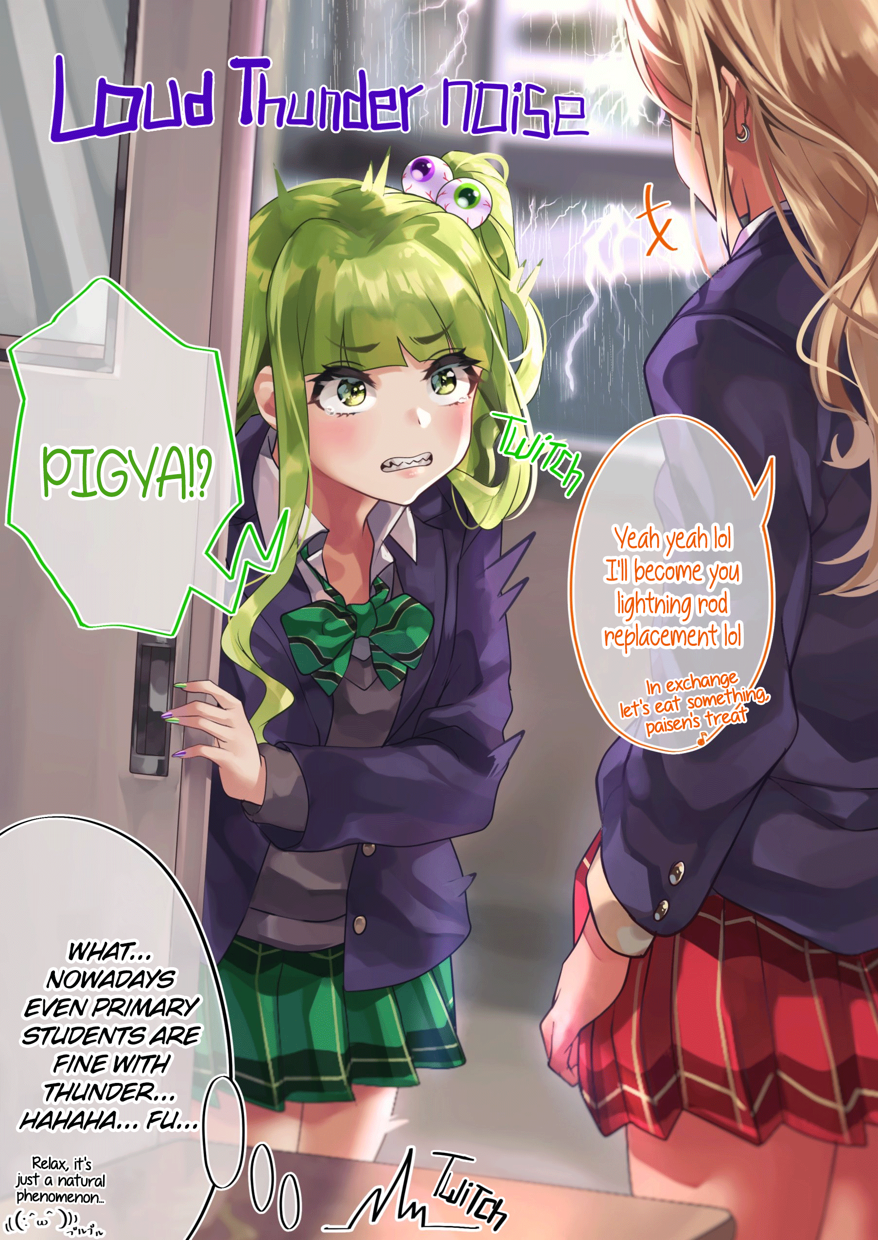 The Story of an Otaku and a Gyaru Falling in Love chapter 18 - page 3