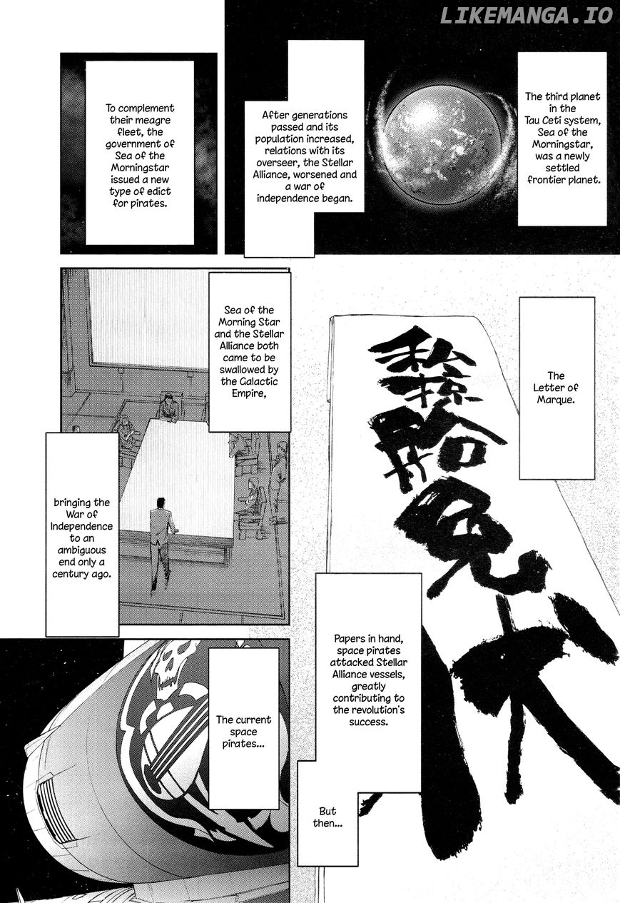 Moretsu Uchuu Kaizoku - Abyss of Hyperspace - Akuu no Shinen chapter 1 - page 4