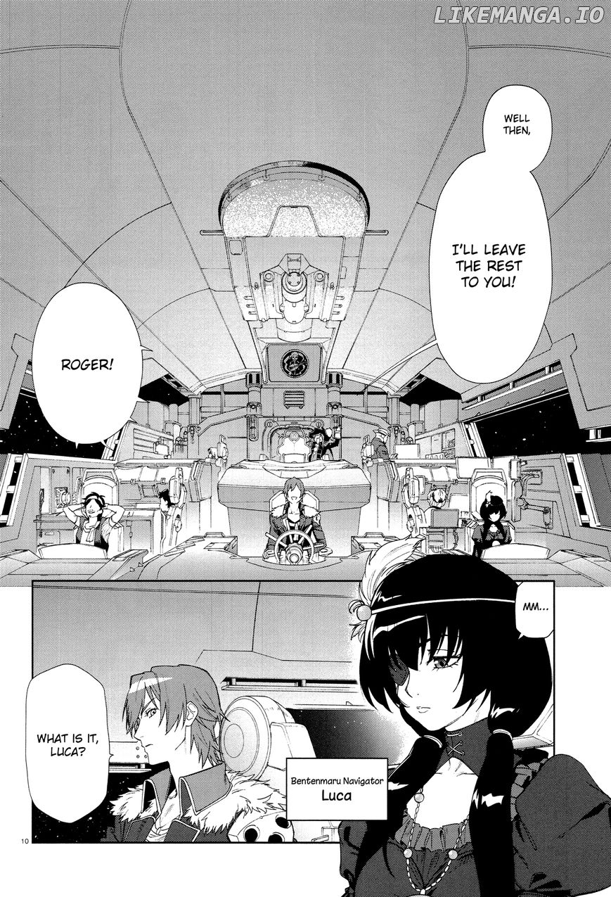 Moretsu Uchuu Kaizoku - Abyss of Hyperspace - Akuu no Shinen chapter 1 - page 9