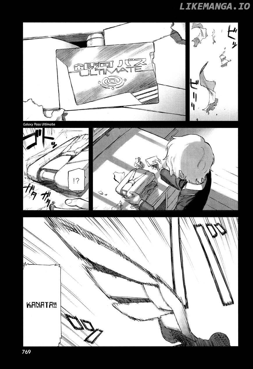 Moretsu Uchuu Kaizoku - Abyss of Hyperspace - Akuu no Shinen chapter 2 - page 3