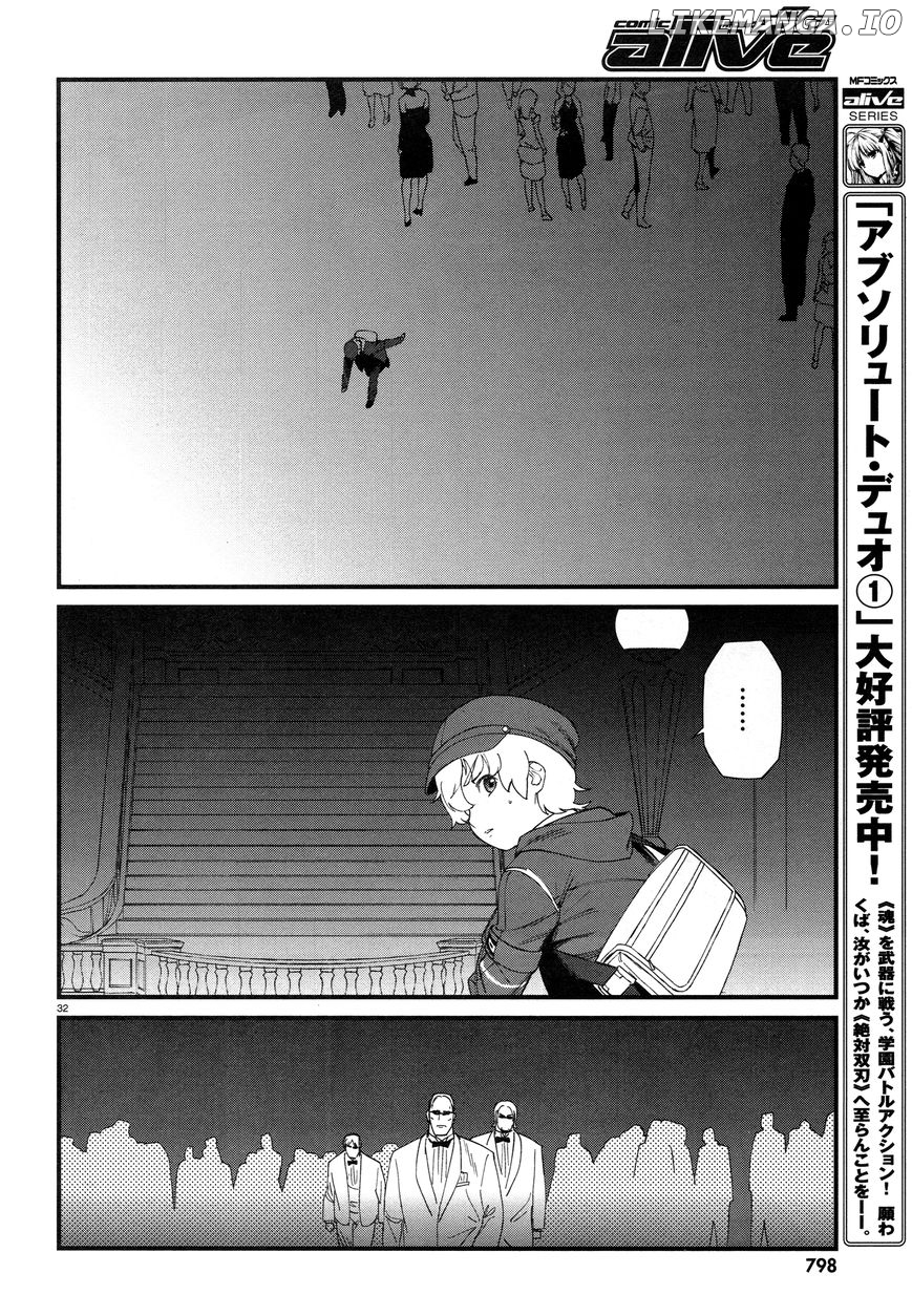 Moretsu Uchuu Kaizoku - Abyss of Hyperspace - Akuu no Shinen chapter 2 - page 32