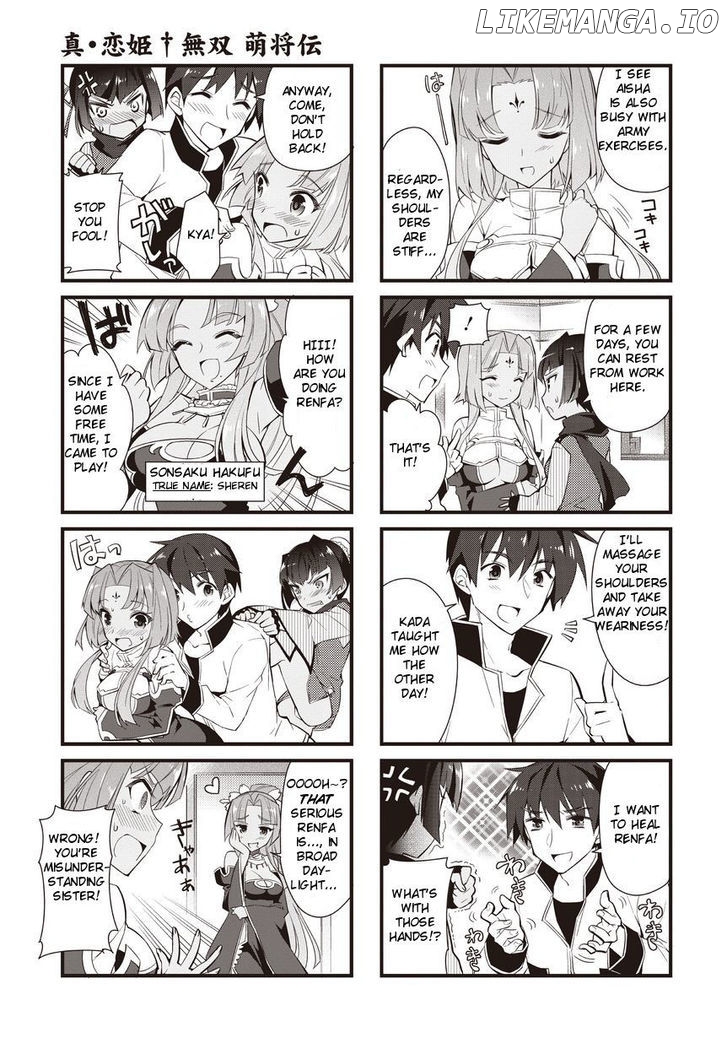 Shin Koihime Musou: Moeshouden - Otome Mankan Zenseki chapter 2 - page 3