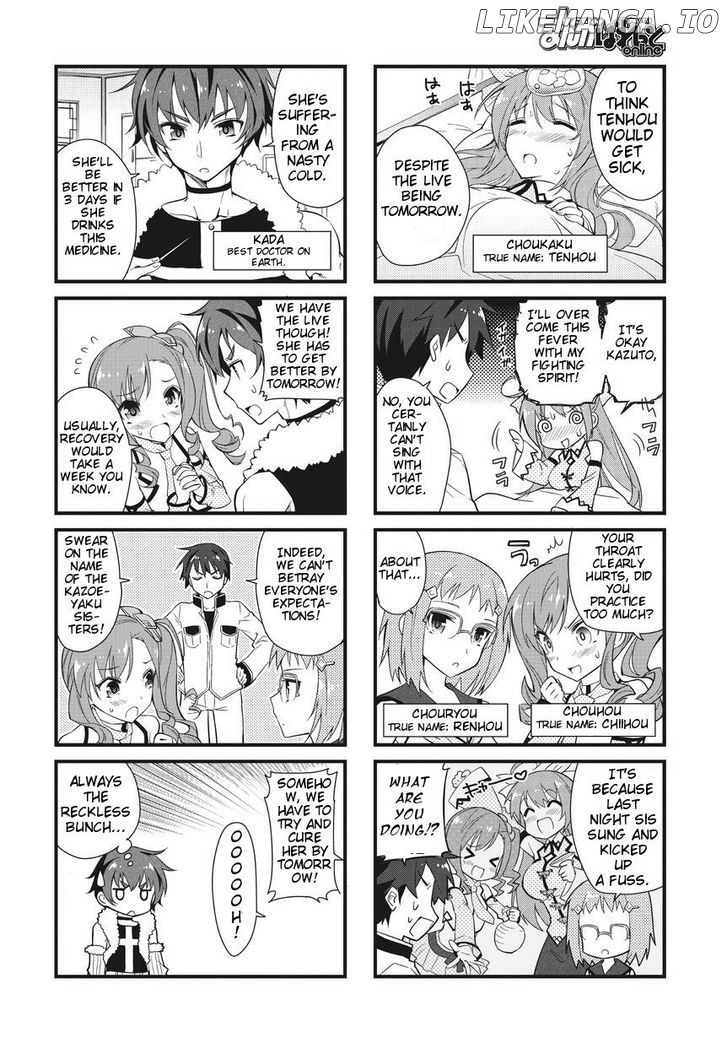Shin Koihime Musou: Moeshouden - Otome Mankan Zenseki chapter 5 - page 2