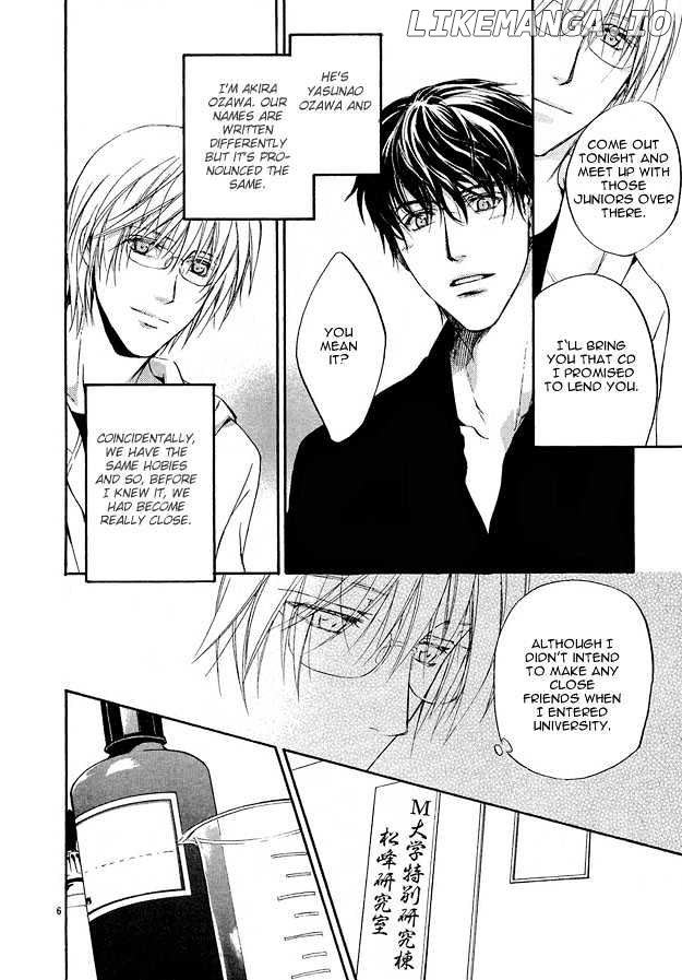 Sore wa Isshun no Hikari, dewanaku chapter 1 - page 6