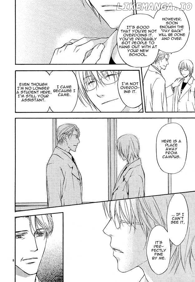 Sore wa Isshun no Hikari, dewanaku chapter 1 - page 8