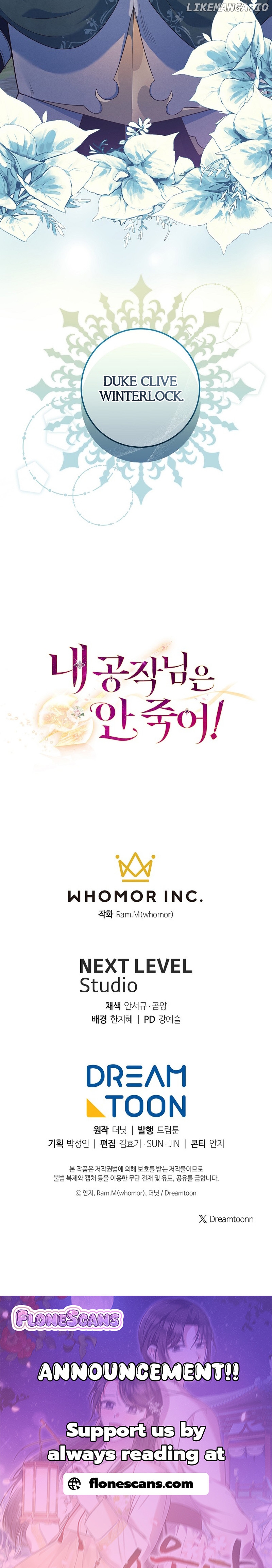 My duke is Not Dead Chapter 4 - page 24