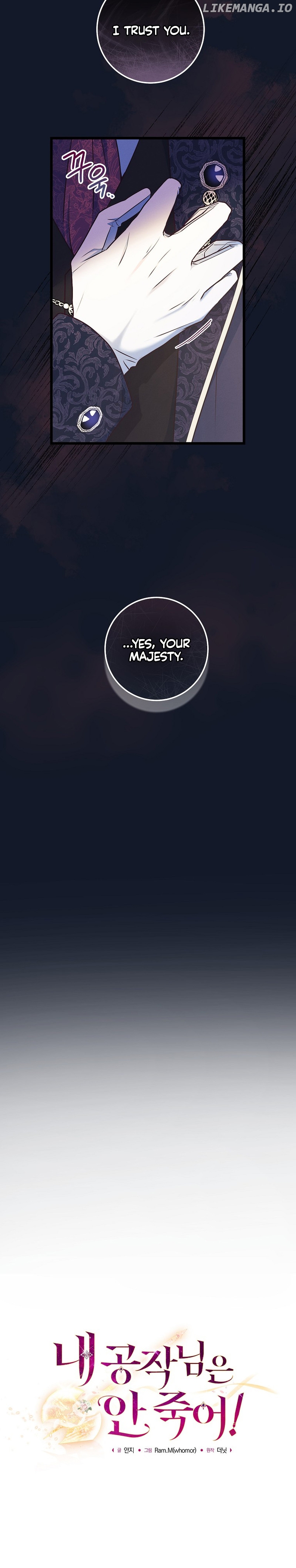 My duke is Not Dead Chapter 4 - page 6