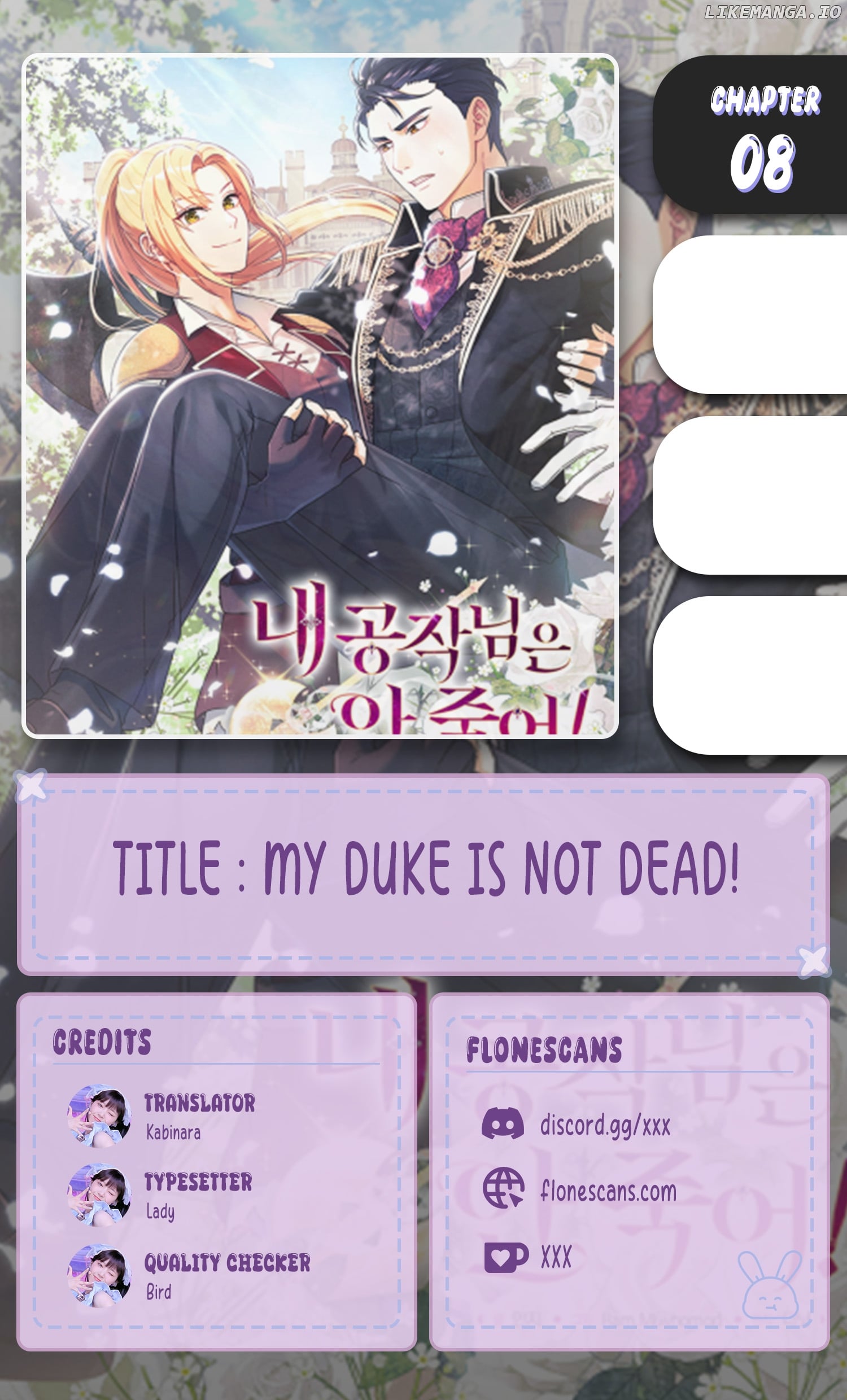 My duke is Not Dead Chapter 8 - page 1
