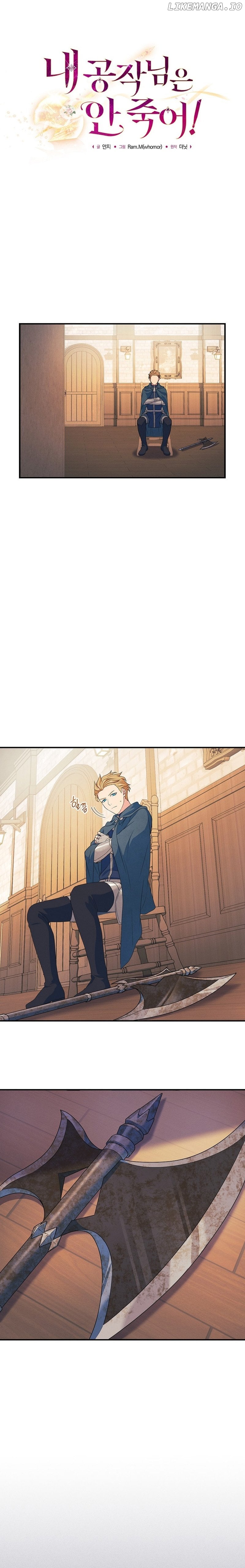 My duke is Not Dead Chapter 8 - page 2