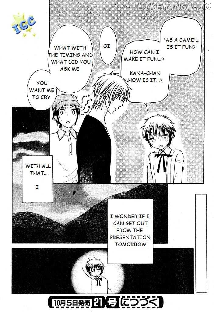 Hoshi wa Utau chapter 7 - page 30