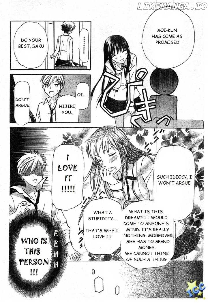 Hoshi wa Utau chapter 8 - page 3